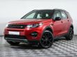 Land Rover Discovery Sport 2.2 АКПП, 2015, 106 000 км превью 1
