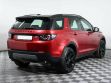 Land Rover Discovery Sport 2.2 АКПП, 2015, 106 000 км превью 4