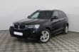 BMW X3 2.0 АКПП, 2017, 78 000 км превью 1