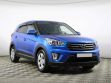 Hyundai Creta 1.6 МКПП, 2017, 71 000 км превью 2